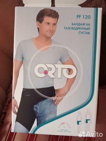 Бандаж на тазобедренный сустав