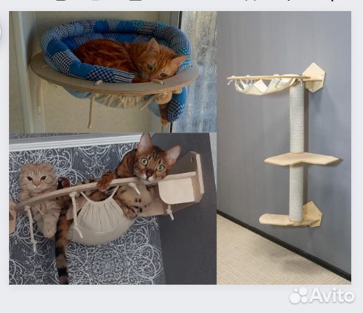 Комплекс настенный когтеточка-гамак-полка