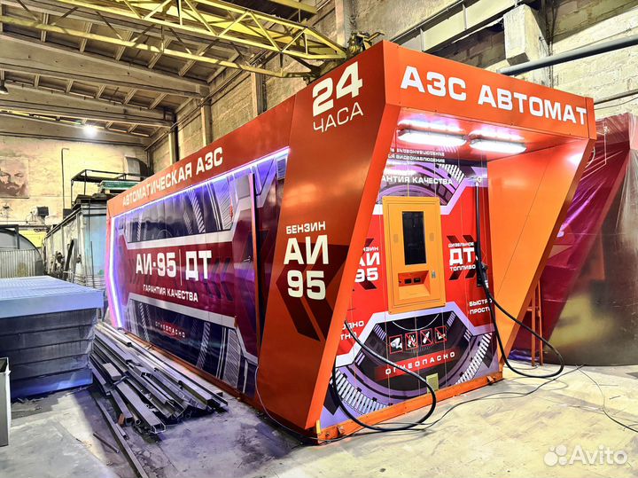 Мобильная АЗС