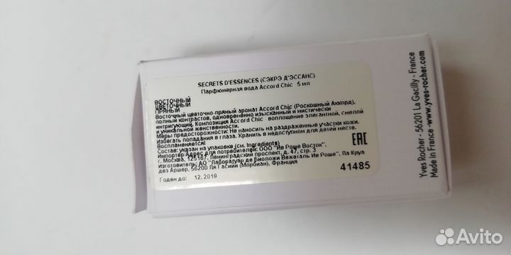 Парфюмерная вода женская Accord Chic 5 мл Ив Роше