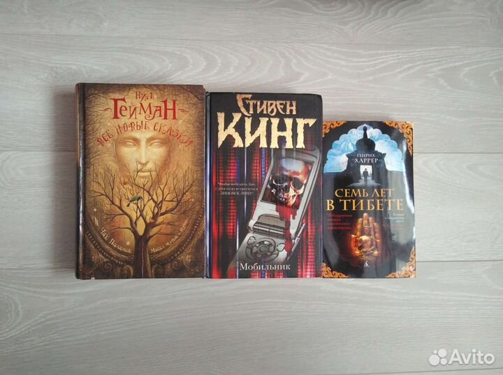 Книги на выбор