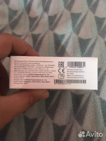 Наушники Honor Choice EarBuds X3 Lite White