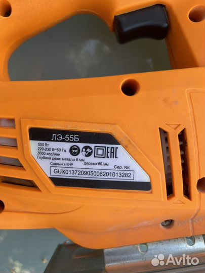 Лобзик электрический Вихрь лэ-55Б