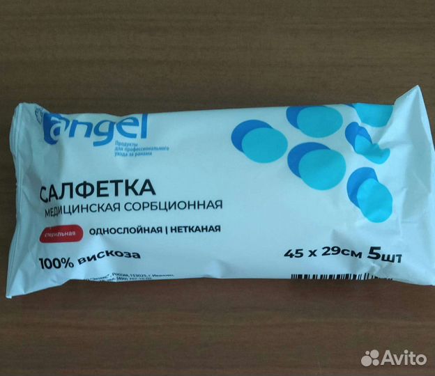 Салфетки медицинские