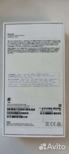 iPhone se 2022 64gb