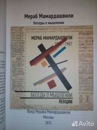 Книги по философии, мифы Древней Греции и др