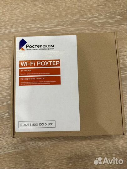 Wifi роутер ростелеком