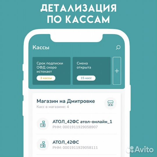 Код активации Платформа офд на 36 мес