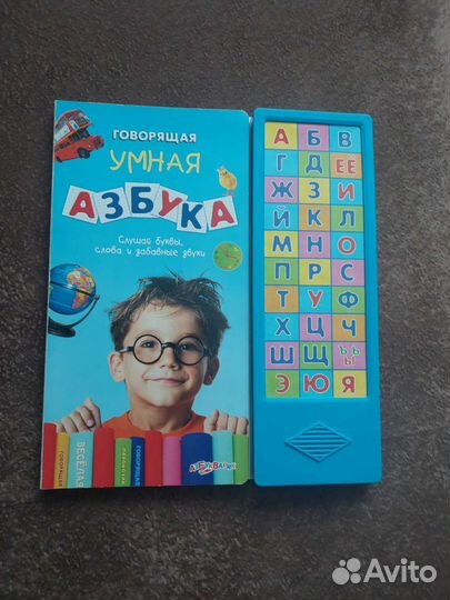 Говорящая азбука и другие муз.книги.Доставка