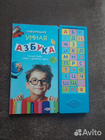 Говорящая азбука и другие муз.книги.Доставка