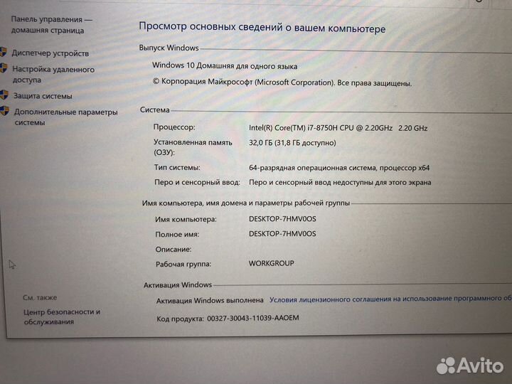 Ноутбук Msi GE63 Raider