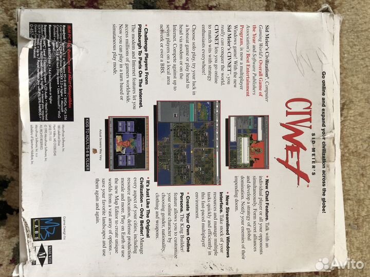 Компьютерная игра Раритетная