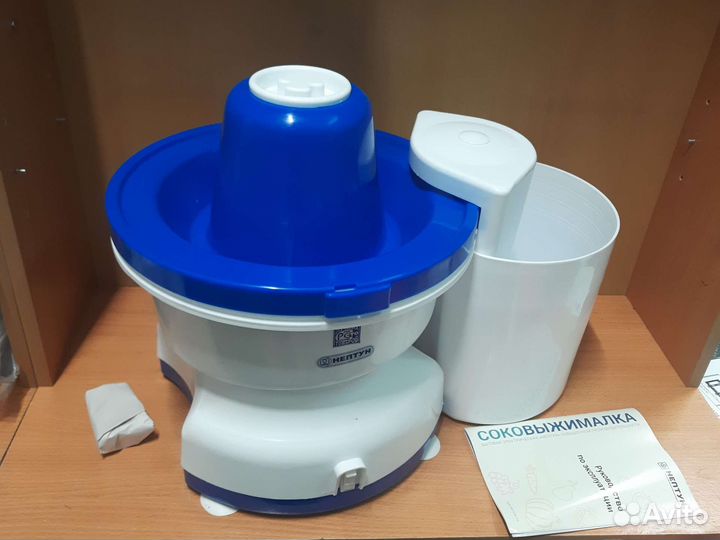 Соковыжималка Нептун для целых яблок