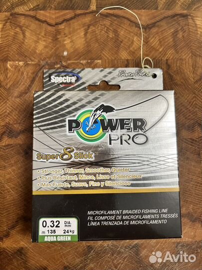 Плетёный шнур Power Pro (оригинал) в ассортименте