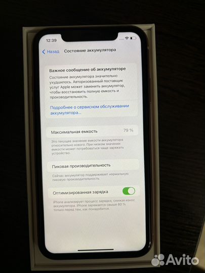 iPhone Xr, 128 ГБ