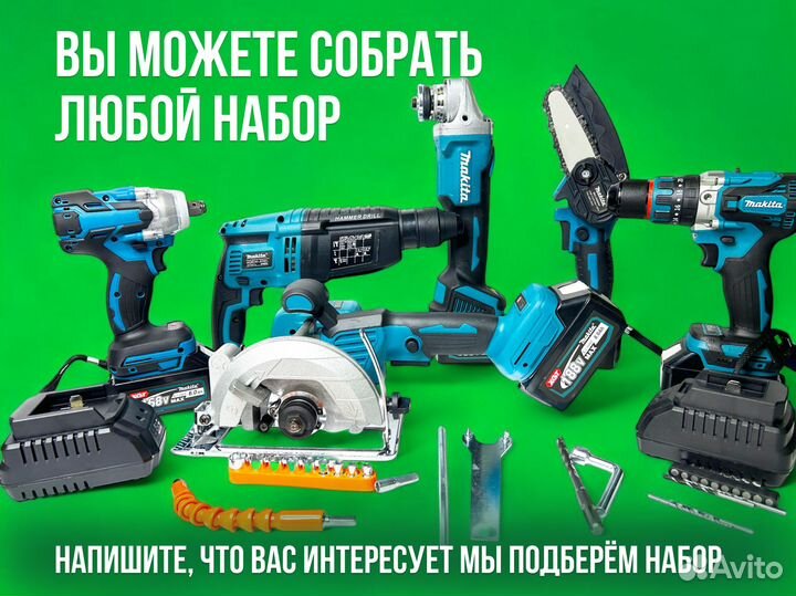 Болгарка аккумуляторная Makita