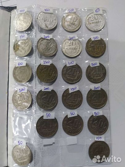 Монеты СССР