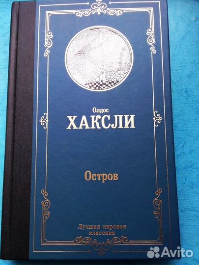 Т. Драйзер, О. Хаксли, Д. Лондон, Э.А. По