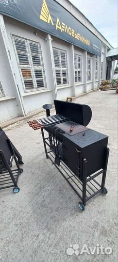 Мангал Стэн