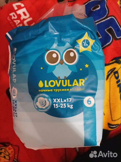 Подгузники трусики