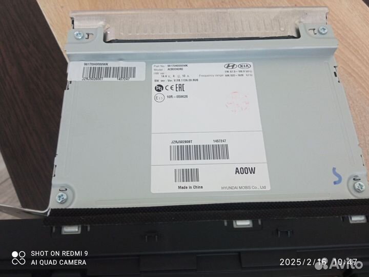 Магнитола штатная kia rio 4