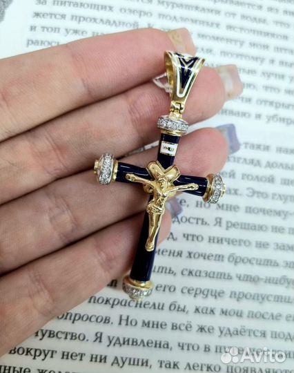 Золотой крест