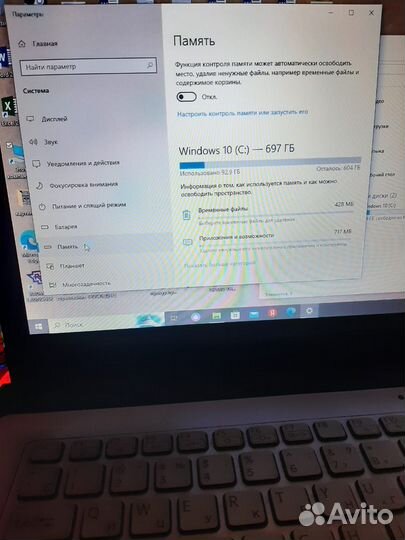 Ноутбук sony vaio sve14ae12v