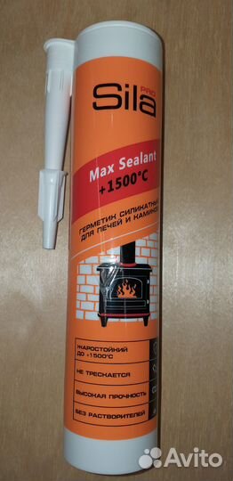 Герметик для печей и каминов +1500 C