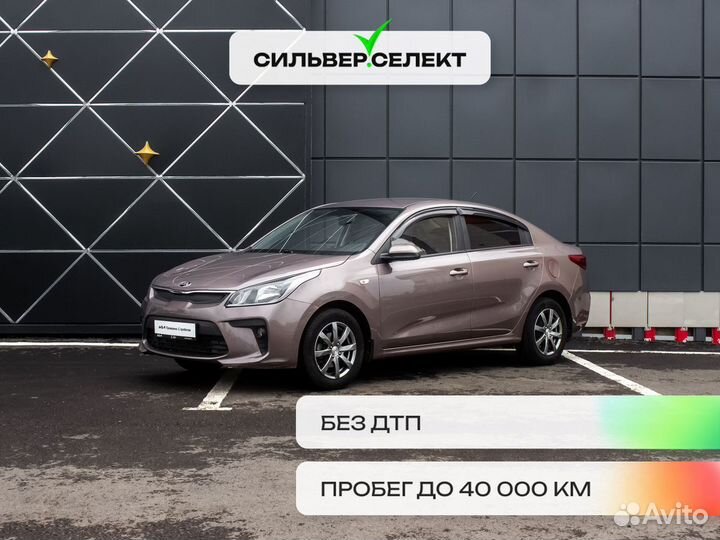 Kia Rio 1.6 МТ, 2020, 35 865 км