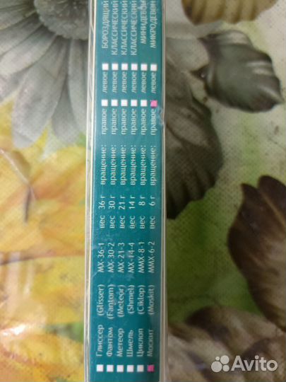 Девон-блесна