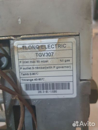 Газовая горелка для котла с автоматикой