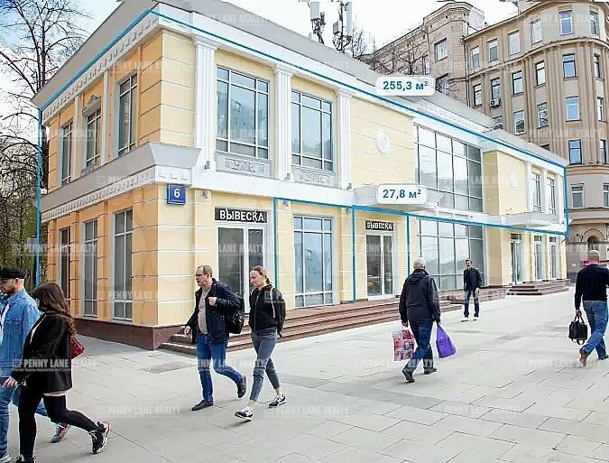 Сдам торговое помещение, 255 м²