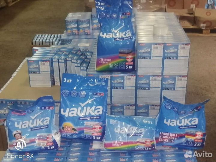 Стиральный парашок