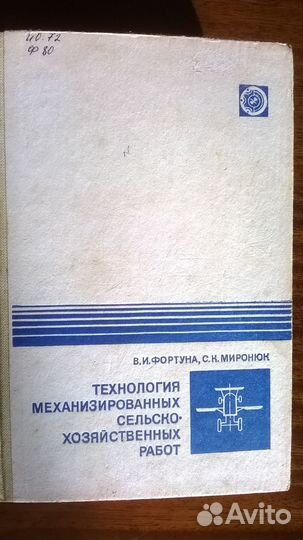 Много разных книг
