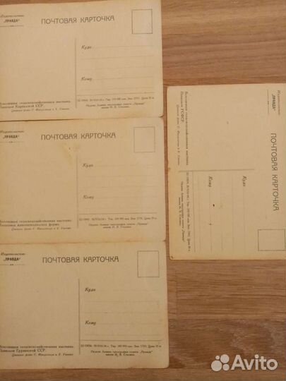 Открытки СССР (1954-61) 8шт