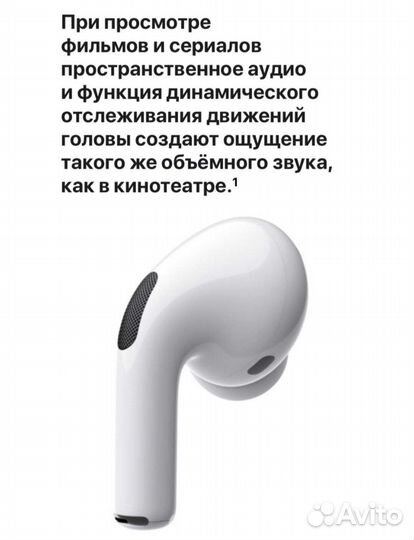 Беспроводные Airpords Pro. Качество