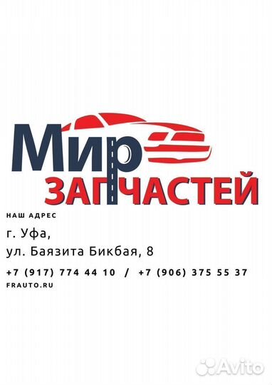 Термостат Mercedes Benz C с 2007 г. E с 2009 г
