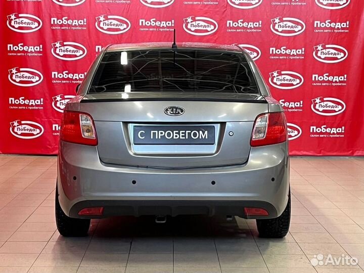 Kia Rio 1.4 МТ, 2010, 223 554 км