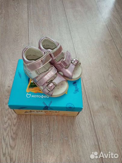 Босоножки для девочки
