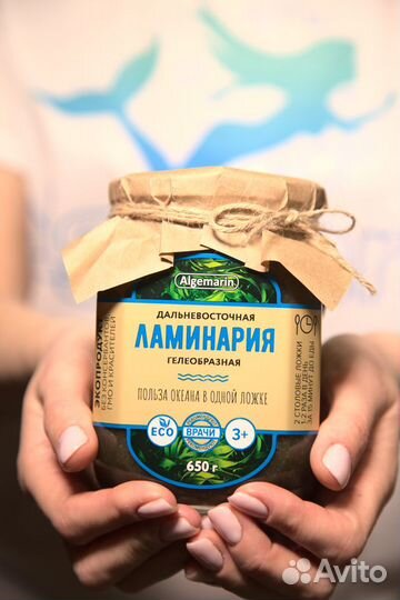 Ламинария