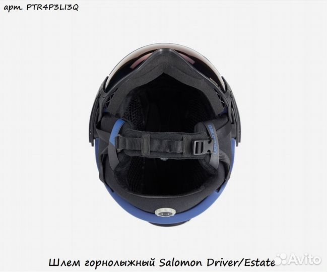 Шлем горнолыжный Salomon Driver/Estate