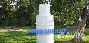 Автономная канализация