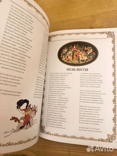 Сказки Пушкина живопись Палех
