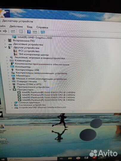 Системный блок