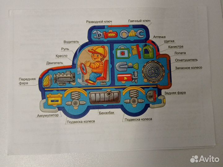 Развивающий деревянный пазл машинка