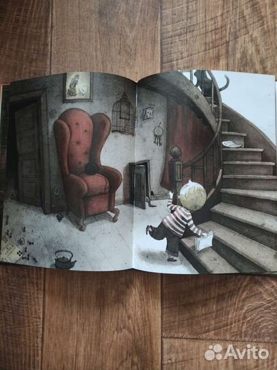 Мальчик и дом. Майа Кастелиц