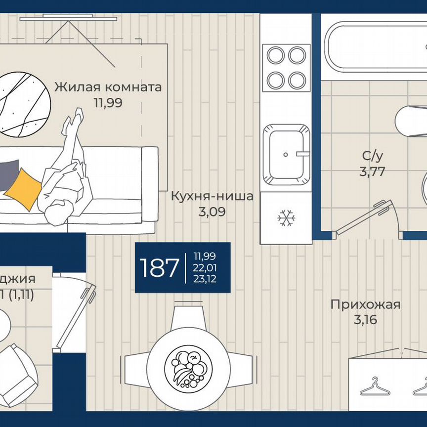 Квартира-студия, 23,1 м², 4/12 эт.