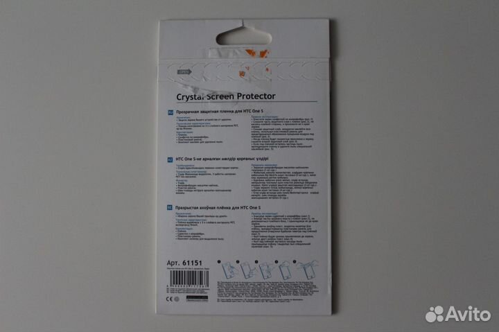 Пленка защитная HTC One S глянец