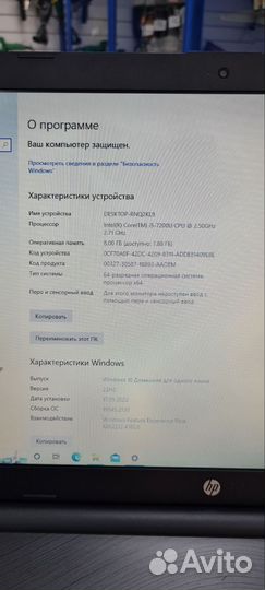 Ноутбук HP 17-bs015ur, 17.3
