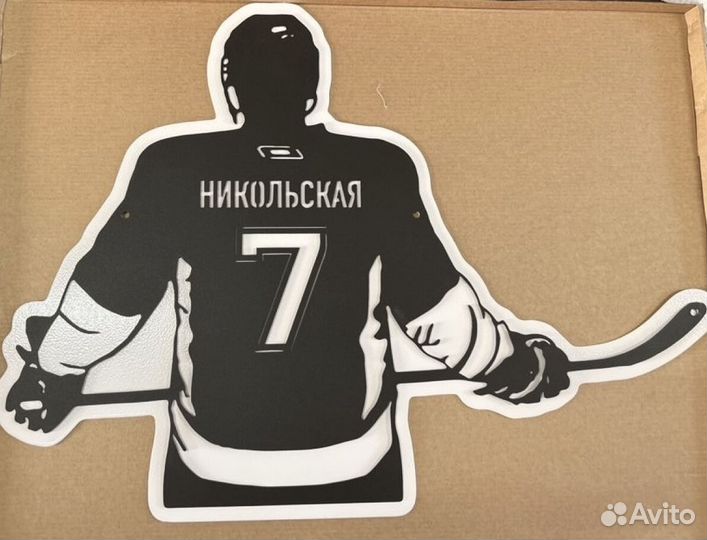 Красивая табличка с адресом